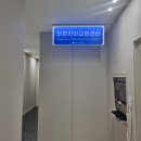 오른치과의원 이미지