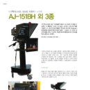 아진엔지니어링 이미지
