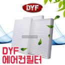 대영에어컨 이미지