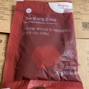 샐러디 강동역점 | 강동 샐러드 맛있다! 샐러디 강동역점