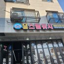 남양손세차 이미지