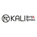 칼리플라잉&필라테스 | 평촌동 필라테스 칼리 플라잉&필라테스 위치.가격.시간.후기