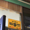한결보쌈 하남점 | [경기 하남] 미사 삼겹살 맛집 ‘고속회관 본점’ 목살과 청양물냉면까지 완벽한 미사 고기집