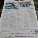 재인영농조합법인 이미지