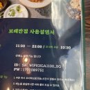 보배반점궐동점 이미지