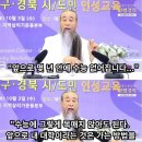 역시 윤석열이 수능 건드는 이유가 있었음ㅋㅋㅋㅋㅋ 이미지