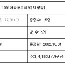서울강신초등학교 이미지