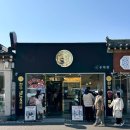 경주축산업협동조합 | 경주한우물회 황리단길맛집 우마왕 컵물회 직영점