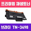 창일인쇄
