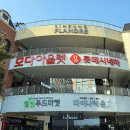 [영화관] 롯데시네마 시흥장현
