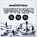수리뜰 이미지