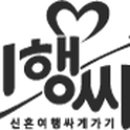 국민연극 라이어 1탄 이미지