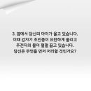 다방면 이미지