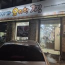 바다가요리한찜 이미지