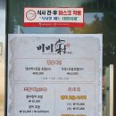 비비무라 네이버블로그