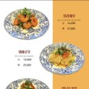 꽁뚜식당 네이버블로그