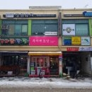 파리바게뜨강화읍점 이미지
