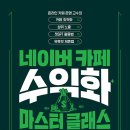 정카페(cafe) 이미지