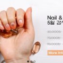 네일앤모어 이미지