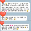 한국토지주택공사 오리사옥 별관 앞 | 여자 아나운서 결혼식 사회자 - 한국토지주택공사 오리사옥 (제자의 결혼식)