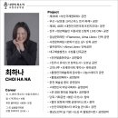 나만의목소리보컬전문학원 이미지