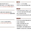 롯데지알에스(주) 크리스피크림도넛 이미지