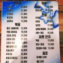해오름치킨호프