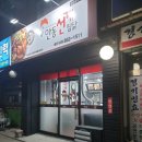 안동선계찜닭 이미지