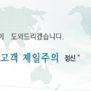 세종저축은행 채용 정보ㅣ세종저축은행 - 신입 (경력) 정규직 사원 모집 이미지