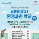 학교법인 서울아카데미
