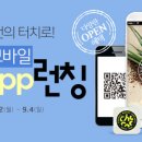 초록마을 이미지