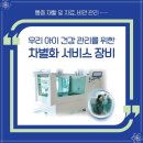 전남동물병원 네이버블로그