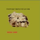 크로플로 - 양평군 관문길22번길 7 | 크로플로