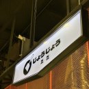 수원-1362 | 흑백요리사 철판대장 죠죠 후기,수원역 맛집 일식