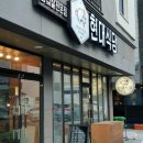 명지식당 이미지