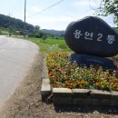 용연2통마을회관 이미지