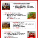 금산홍삼건강원 - 서구 금부로99번길 6 | 금산홍삼건강원