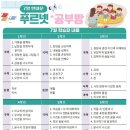 능동초등학교 이미지