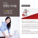 진에듀