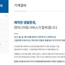 성보엔지니어링