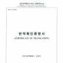 이재원행정사 이미지