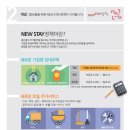 금성스테이 이미지