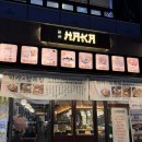 청목치킨 이미지