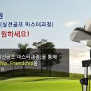 경희대학교 체육대학원 이미지