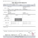 마린행정사사무소 이미지