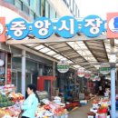 완도전통시장(구 완도5일시장) | "완 도" 건강의 섬, 완도 재래시장 탐방