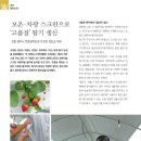장은순농장 이미지