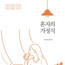 가정식토스트