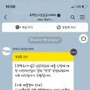 디딤돌 | 신생아 특례 디딤돌 대출 후기 *