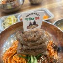 담양 막둥이국수 네이버블로그